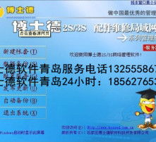 高清圖片軟件開發(fā) 技術(shù)與應(yīng)用實(shí)踐