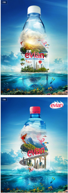 依云礦泉水視覺合成設(shè)計(jì)與票務(wù)代理服務(wù)的藝術(shù)融合