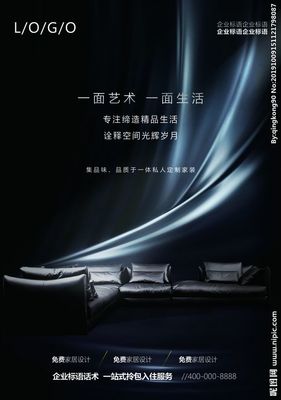 電梯家具廣告創(chuàng)意設(shè)計(jì)指南