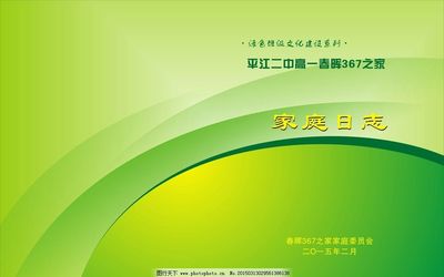 票務(wù)代理服務(wù) 連接您與精彩活動(dòng)的橋梁