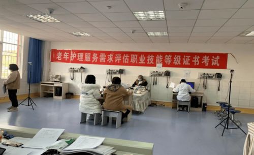 曲靖醫(yī)學(xué)高等專科學(xué)校成功開(kāi)展教育部1+X老年護(hù)理服務(wù)需求評(píng)估職業(yè)技能等級(jí)證書初級(jí)考試