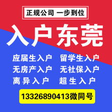 東莞市塘廈好起點教育咨詢服務(wù)部 專業(yè)教育咨詢，助力學(xué)子揚(yáng)帆起航