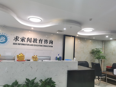 武漢求索聞教育咨詢 專業(yè)規(guī)劃，點(diǎn)亮未來求學(xué)之路