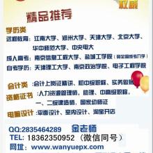 江陰市澄南驕陽教育咨詢服務部 點燃學習熱情，照亮成長之路