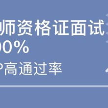 成都盛騰教育咨詢中心 專業教育咨詢服務引領者