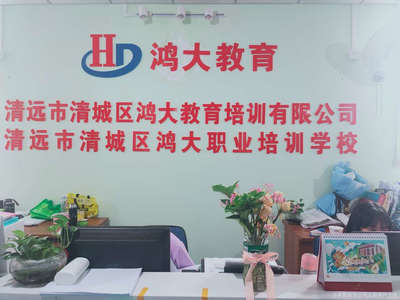 專業引領成長，鴻大教育陪伴每一步