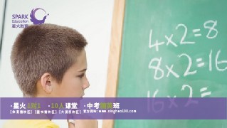 數學、2018三年級數學一對一輔導、常熟星火教育