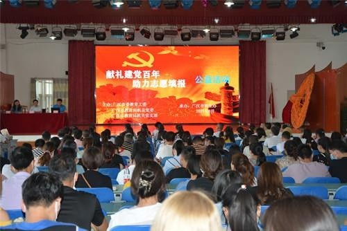 廣漢市教育局助力千名考生科學填報志愿，精準教育咨詢服務獲好評